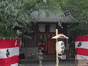 郷魂祠