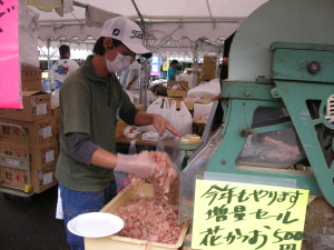 平成23年度　岐阜県土岐市美濃焼伝統工芸品まつり焼津物産展01